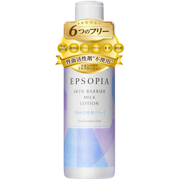 ボディクリーム ミルク (特許技術三相乳化法 界面活性剤 不使用) 150ml 日本製 EPSOPIA