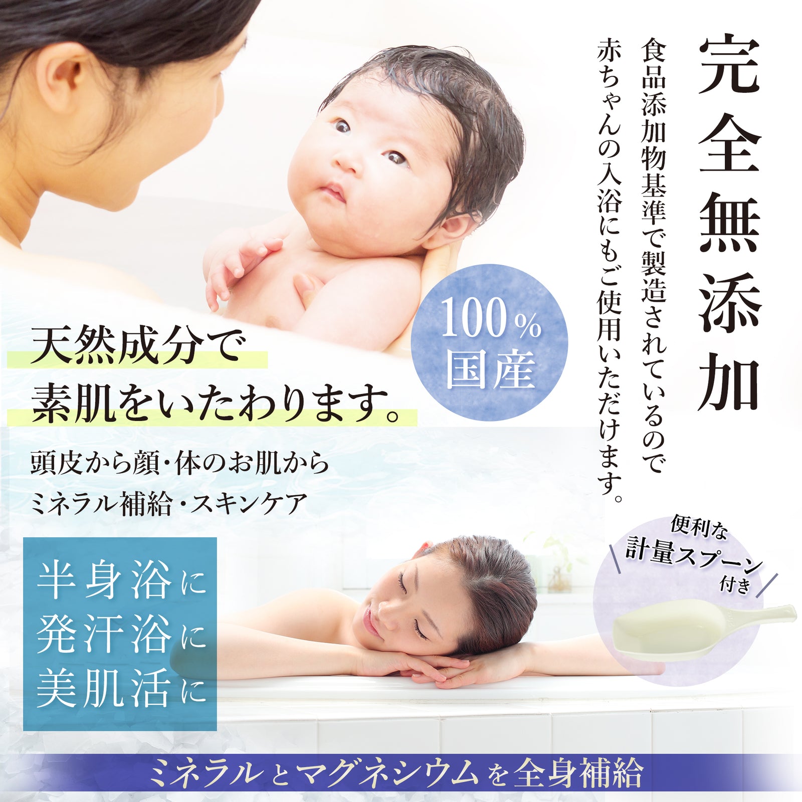 エプソピア EPSOPIA(45回分)入浴剤バスソルト 浴用化粧品  5個セット EPSOPIA 5個セット バスソルト 浴用化粧品 600g（約45回分）×5